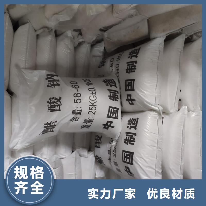 醋酸钠别名厂家一手货源