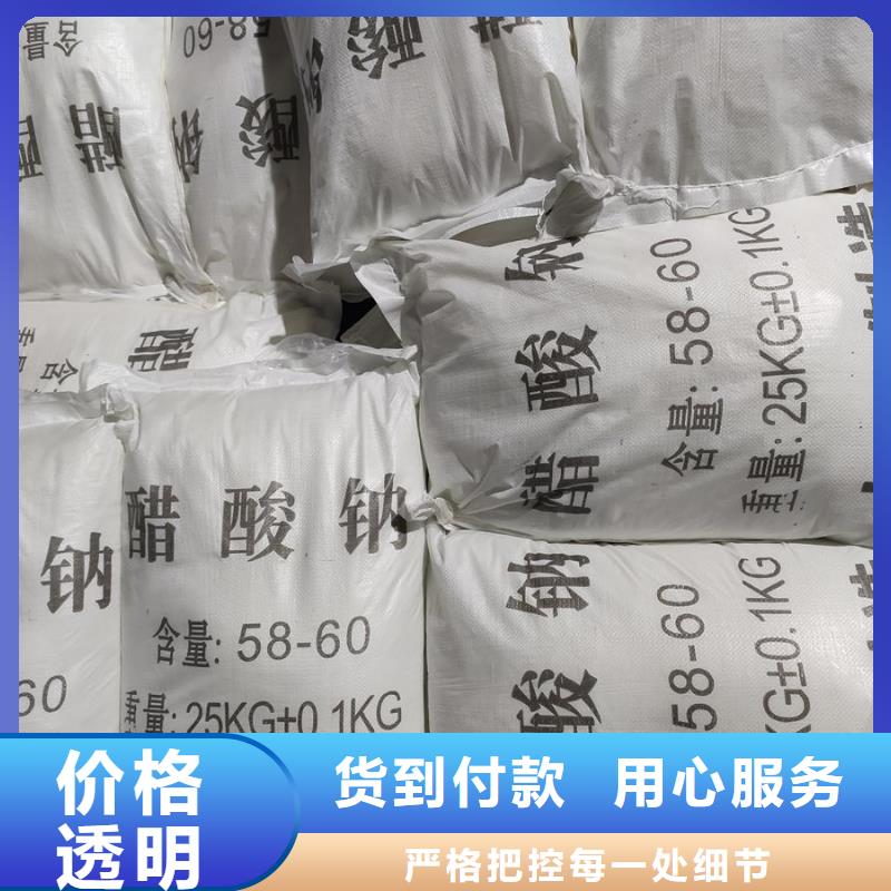 培菌醋酸钠供应商 培菌醋酸钠厂家