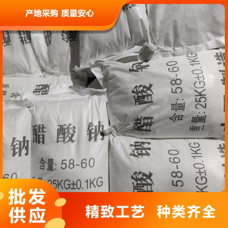 醋酸钠知识_醋酸钠知识生产品牌
