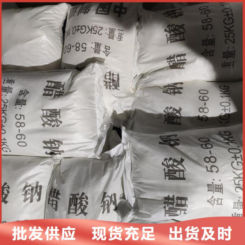 培菌醋酸钠厂家价格透明