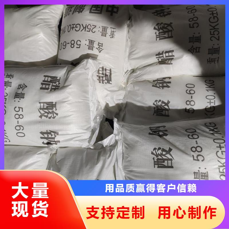 优选：无水醋酸钠