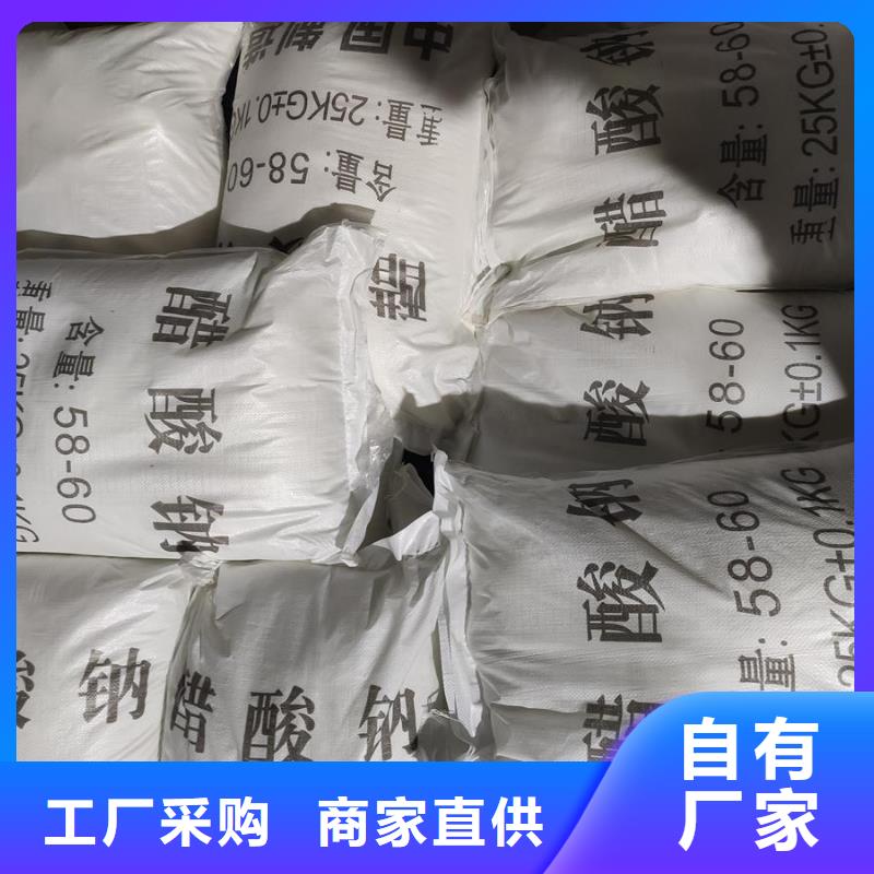 醋酸钠碳源量大包邮