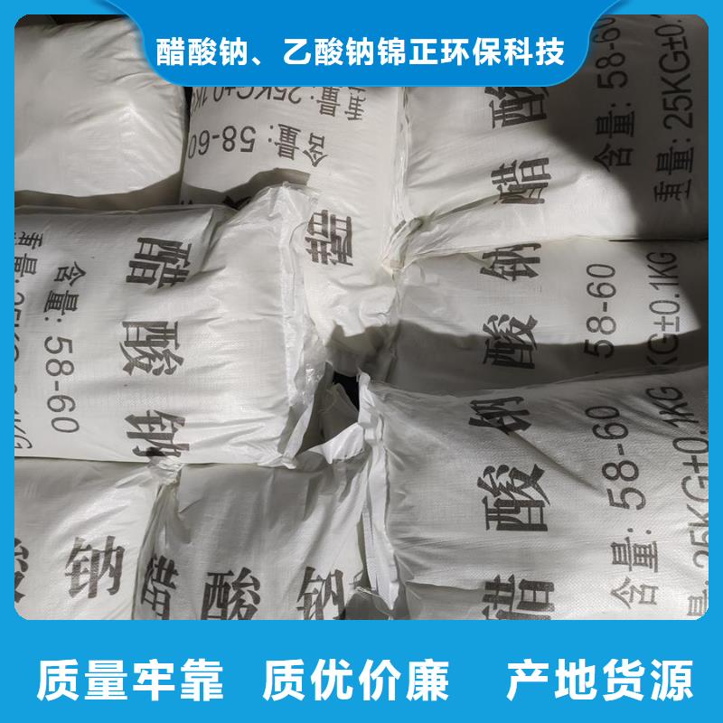 乙酸钠生产厂家先考察在购买