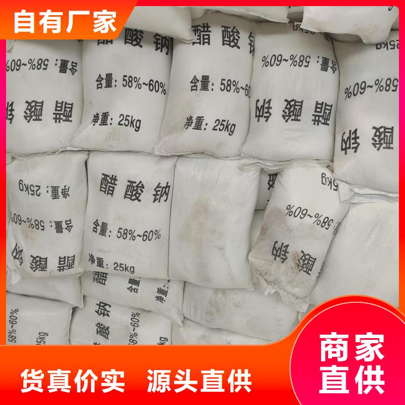 优选：乙酸钠降价了！工厂