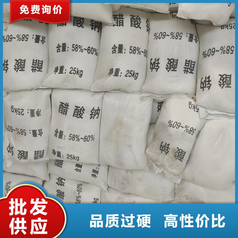 醋酸钠碳源低价保真