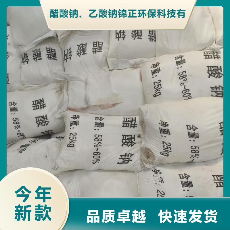 优选：乙酸钠降价了！工厂