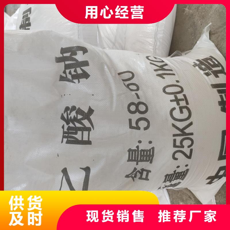 全球醋酸盐生产基地优点