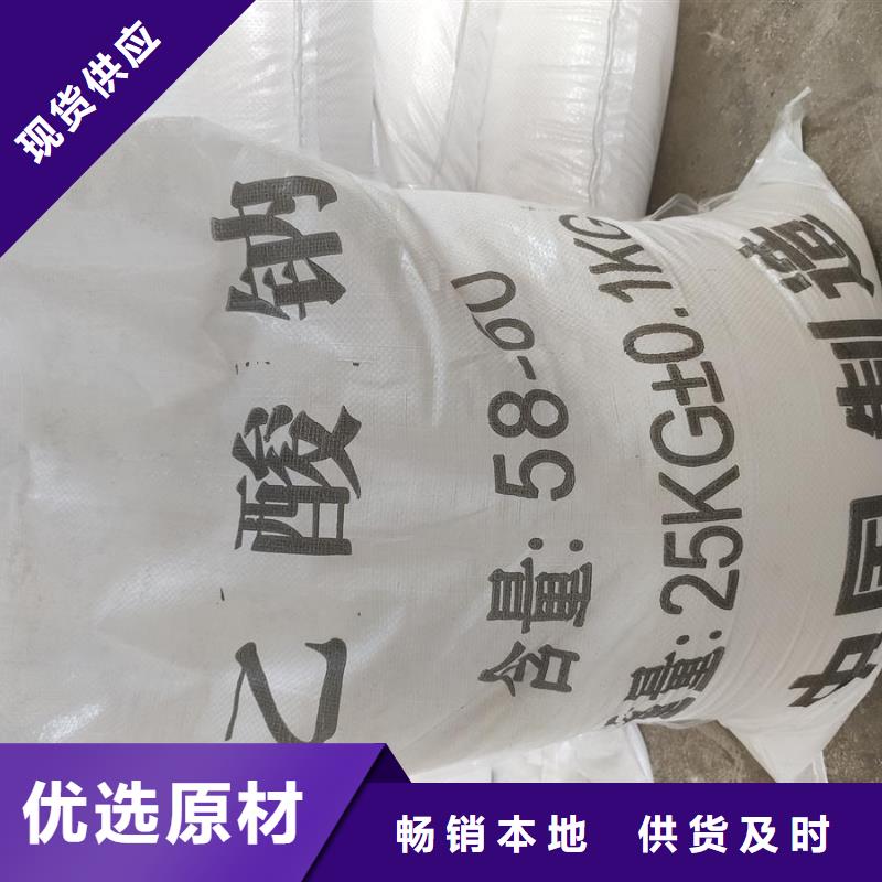 发货及时的无水醋酸钠价格供货商