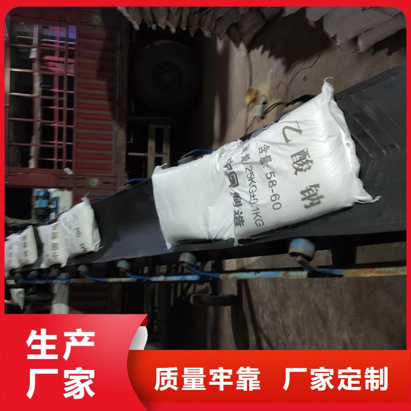质量可靠的无水醋酸钠厂家