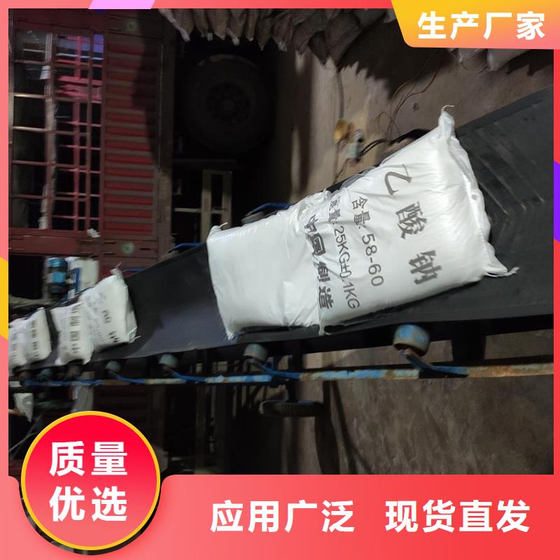 生物培菌醋酸钠出厂报价
