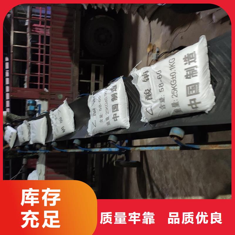 结晶醋酸钠厂家加工