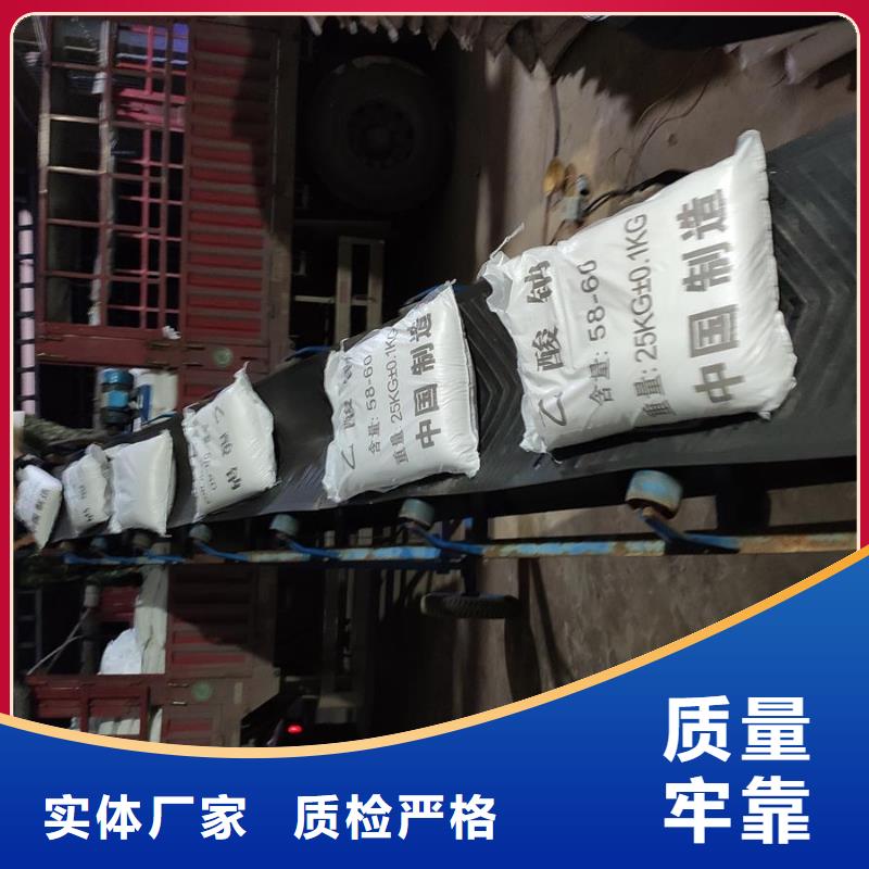 2025报价快的#醋酸钠价格#厂家