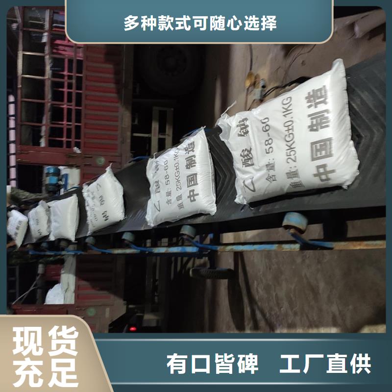 醋酸钠厂家