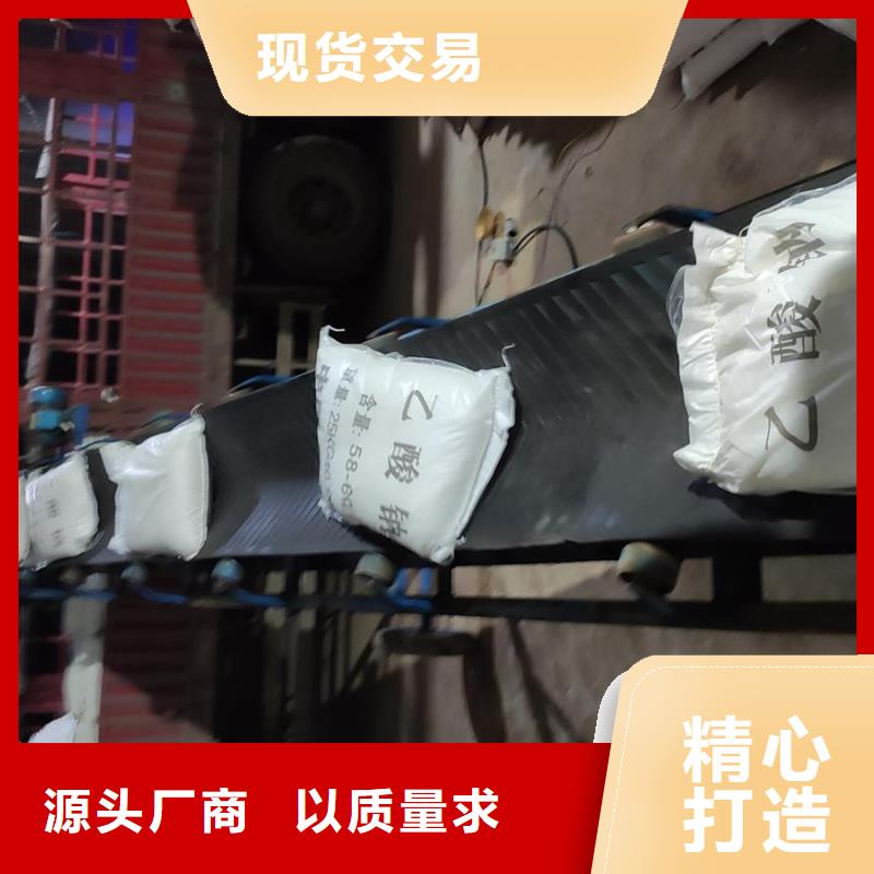 醋酸钠的用途-醋酸钠的用途实体厂家