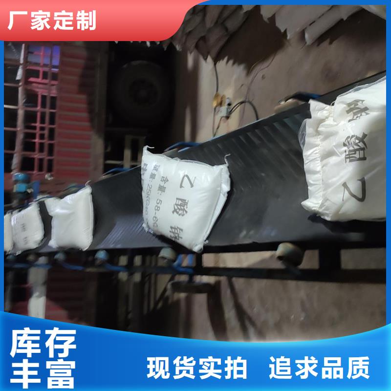 培菌醋酸钠供应商 培菌醋酸钠厂家