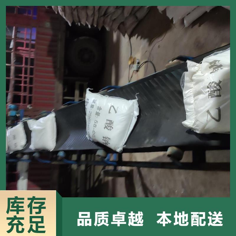 醋酸钠溶液厂家_醋酸钠溶液