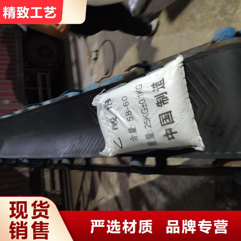 工业污水处理醋酸钠_支持定制