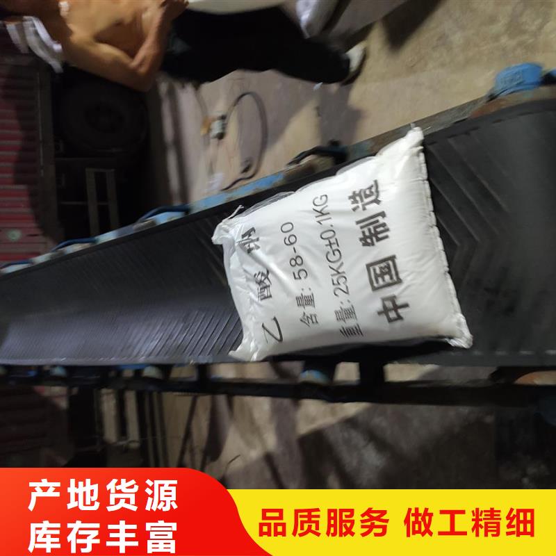 专业销售醋酸钠-优质