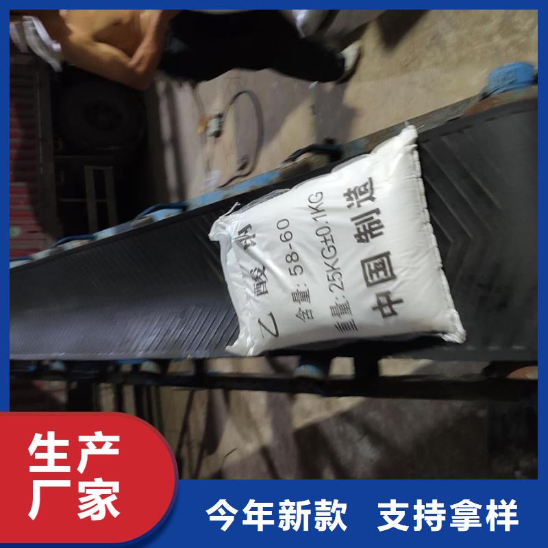 醋酸钠生产现货齐全