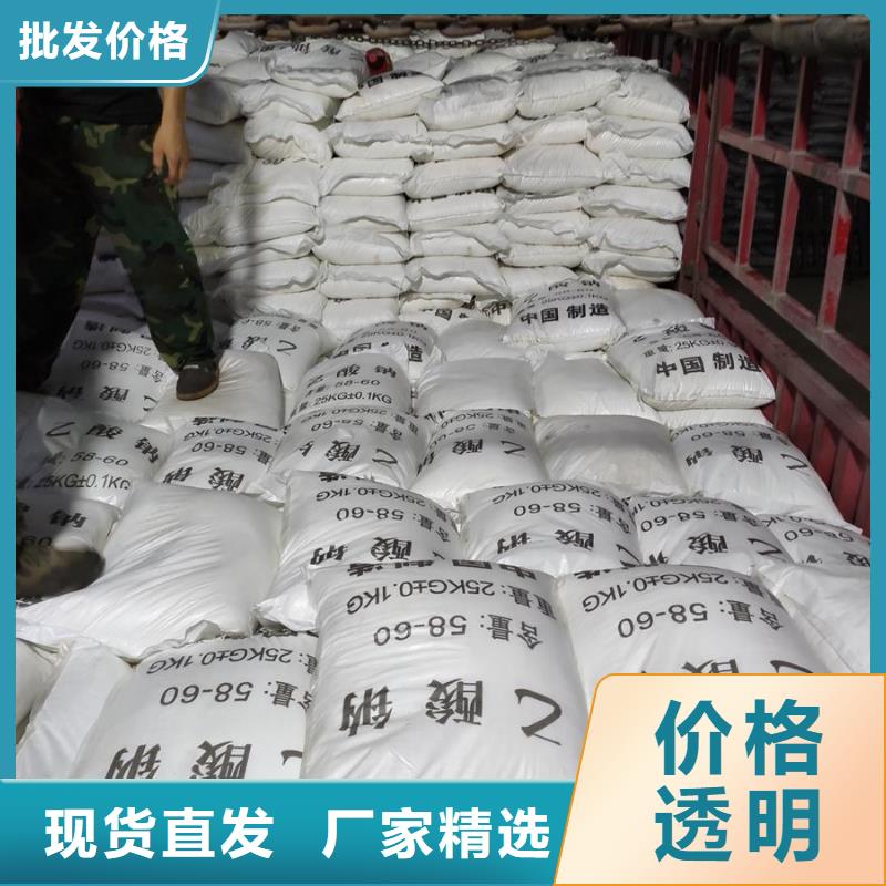 乙酸钠生产厂家排名不怕同行比质量