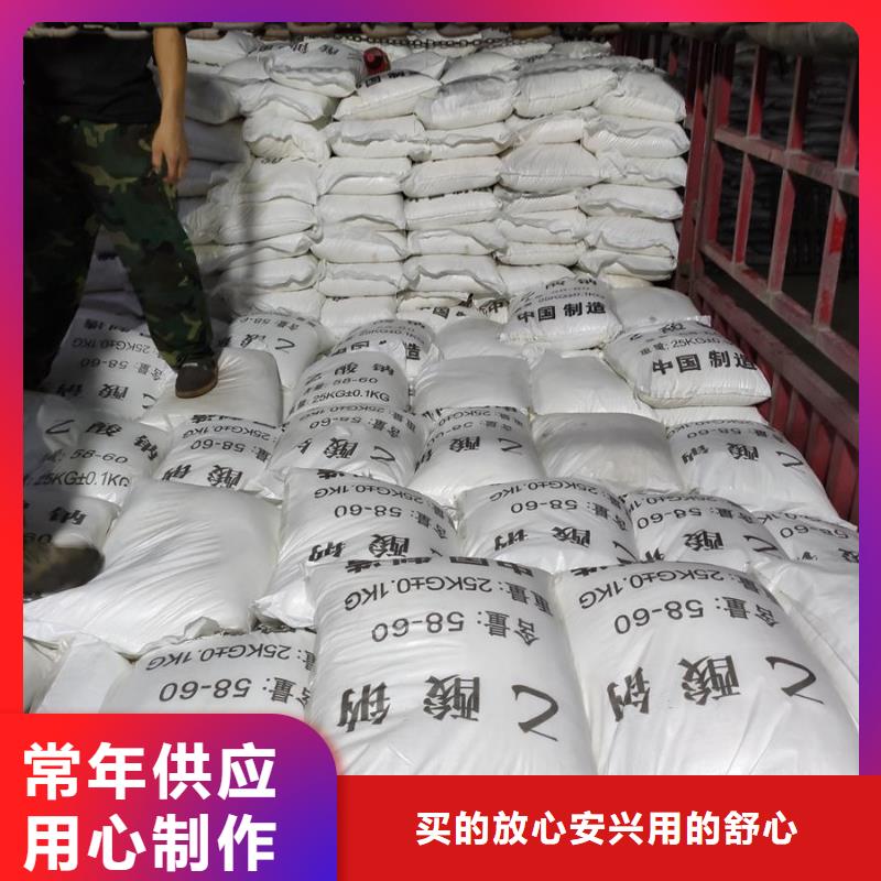 销售水处理醋酸钠_诚信企业