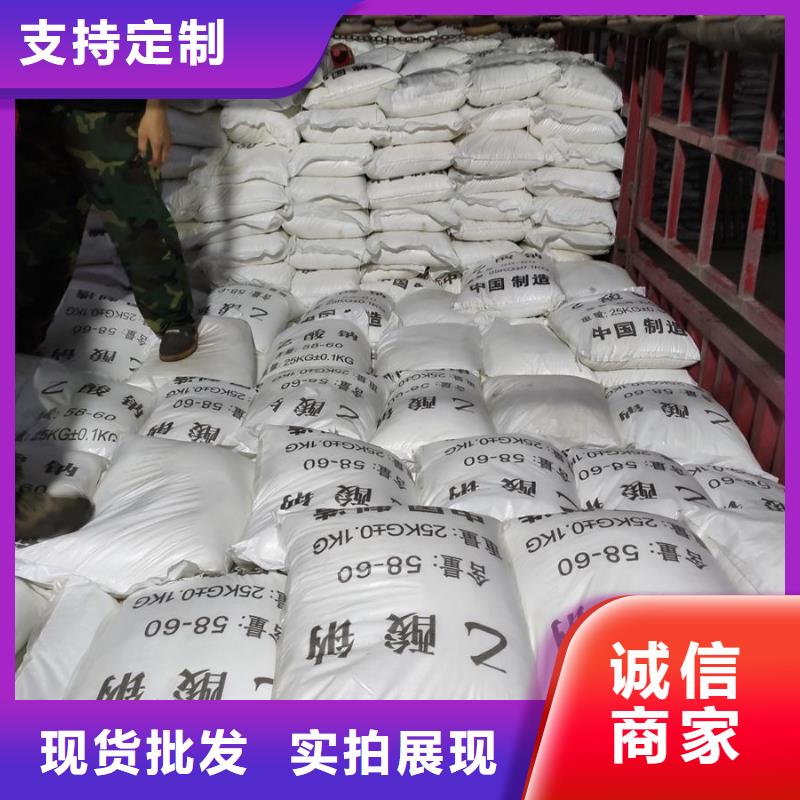结晶醋酸钠参数详情