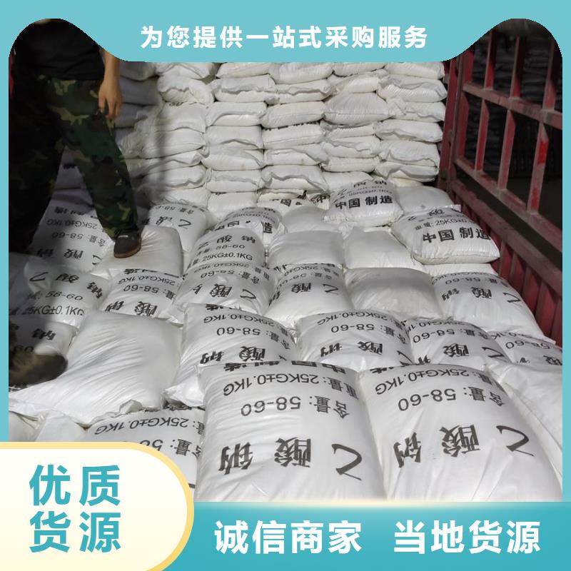 值得信赖的醋酸钠生产厂家