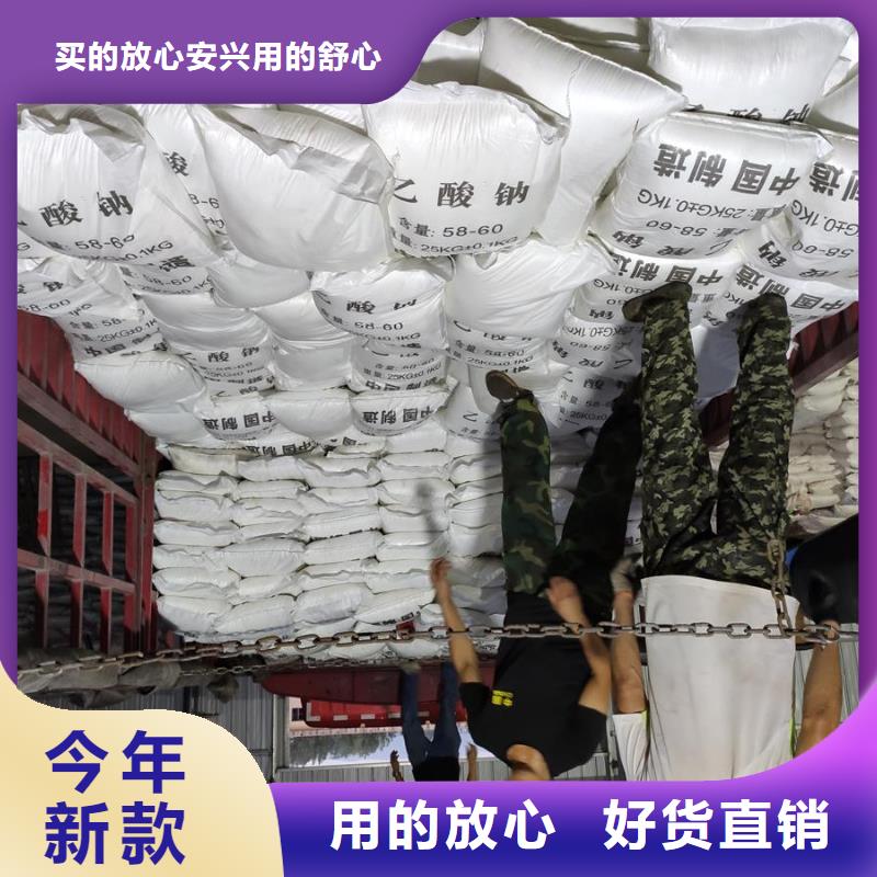 乙酸钠生产厂家先考察在购买