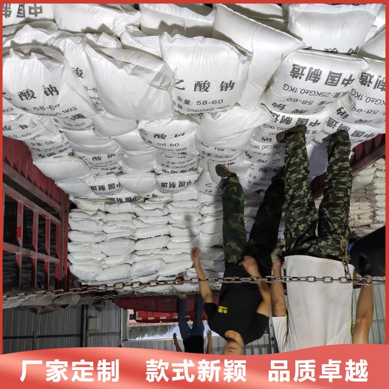 发货速度快的乙酸钠价格多少钱一吨批发商