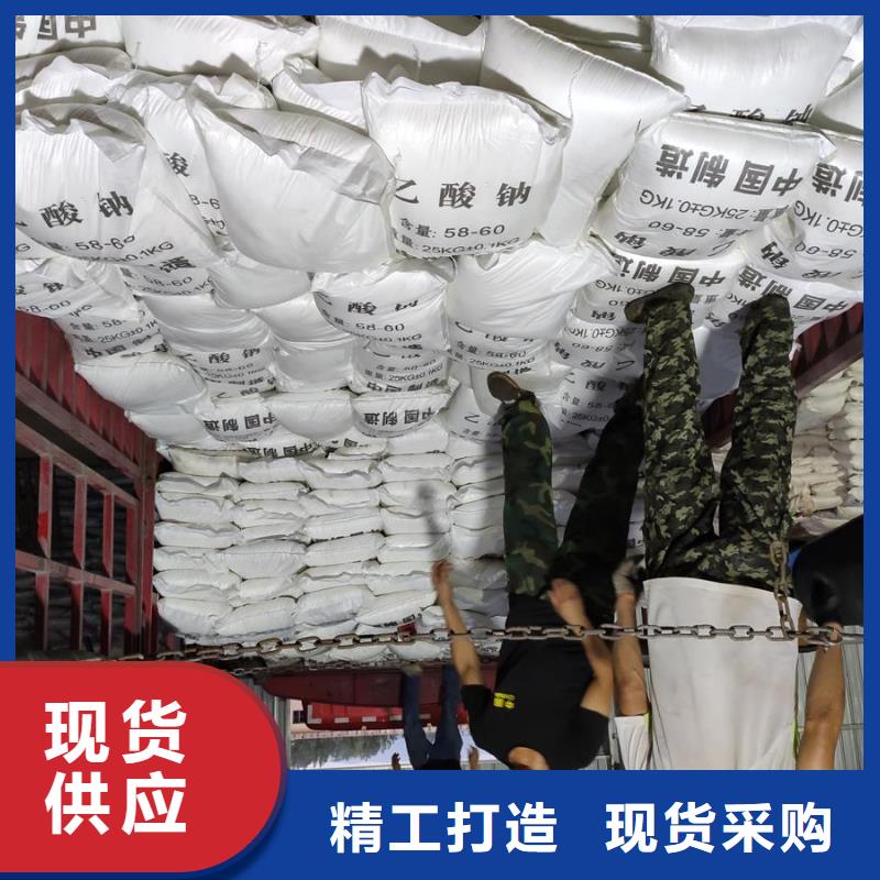 新闻：醋酸钠生产厂家厂家