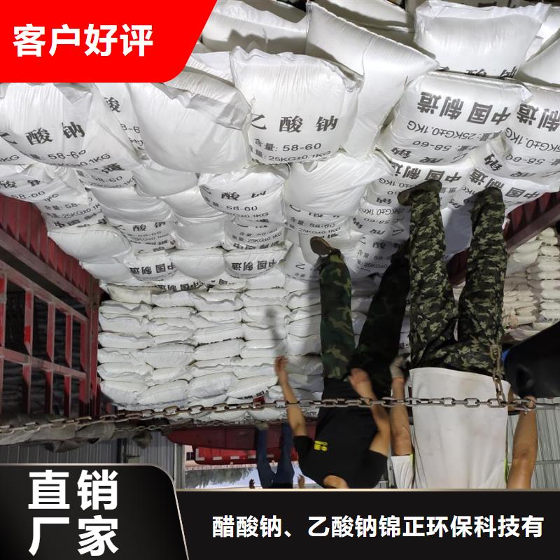 培菌醋酸钠厂家价格透明