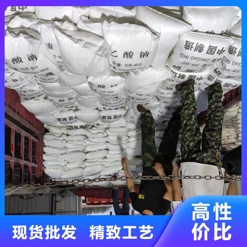 加工定制醋酸钠的用途
