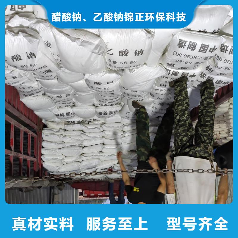 乙酸钠
有现货