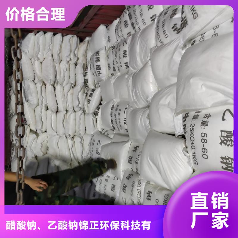 采购三水醋酸钠【无中间商】