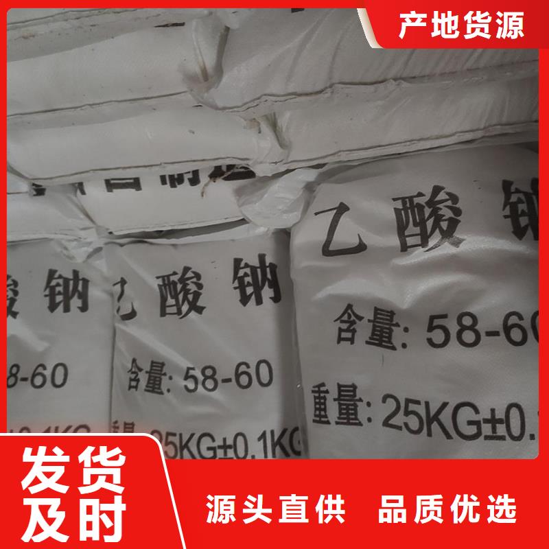 醋酸钠厂家