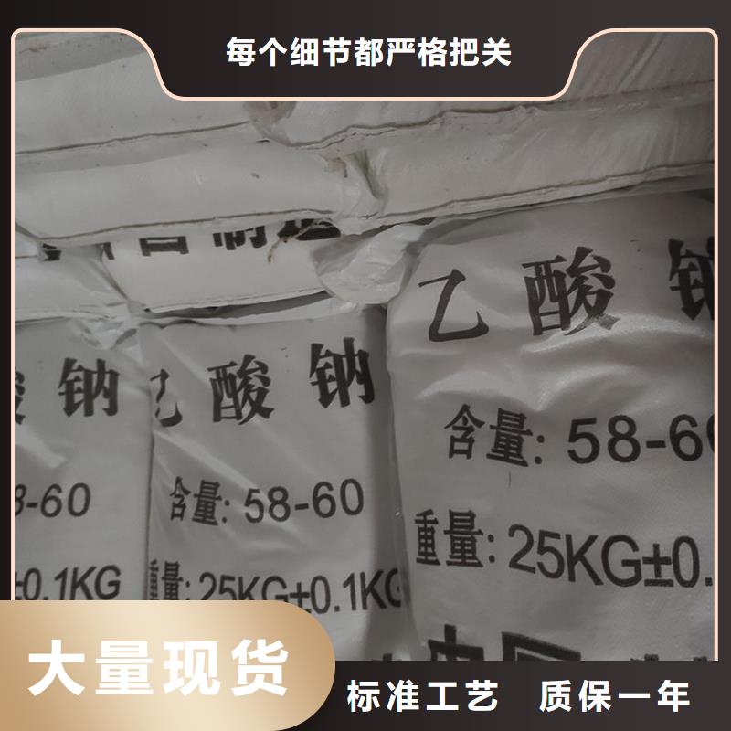 乙酸钠价格认准实力工厂