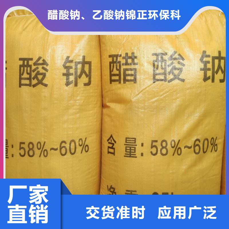 乙酸钠价格多少钱一吨来电报价