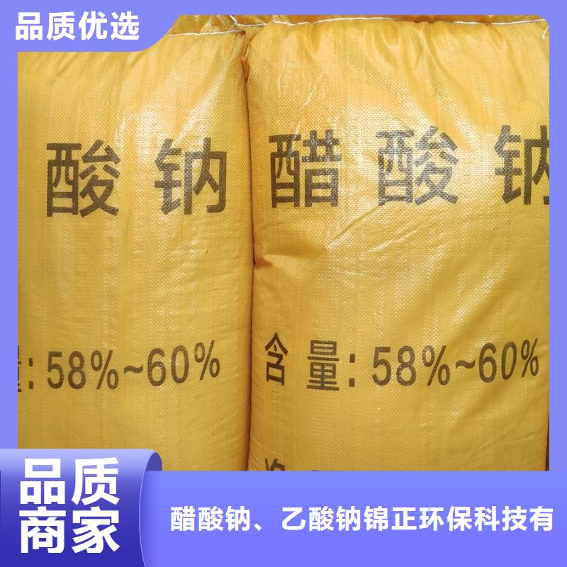 三水醋酸钠-三水醋酸钠品牌