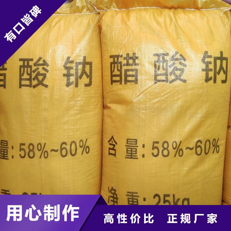乙酸钠/醋酸钠回收