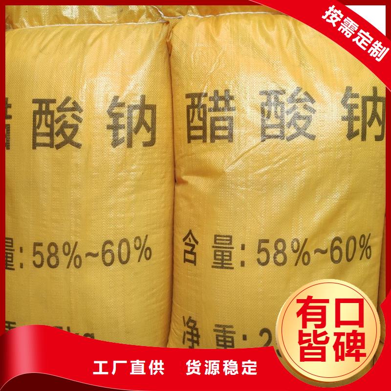 乙酸钠生产厂家排名不怕同行比质量