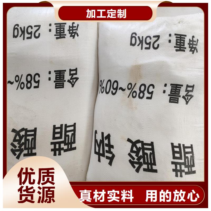 卖醋酸钠的用途污水处理的基地
