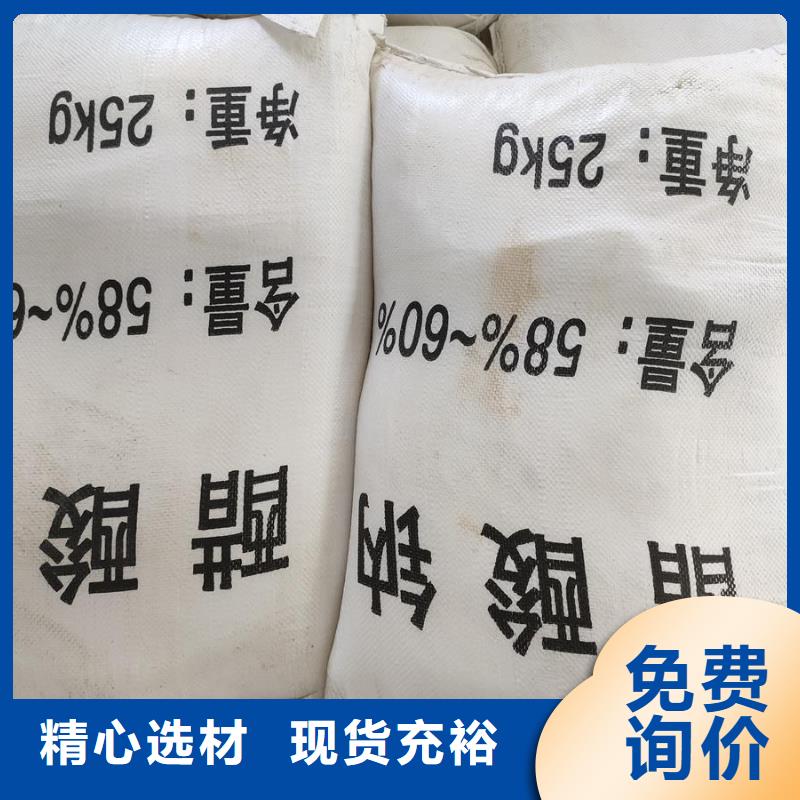 专业销售工业污水处理醋酸钠质量有保证