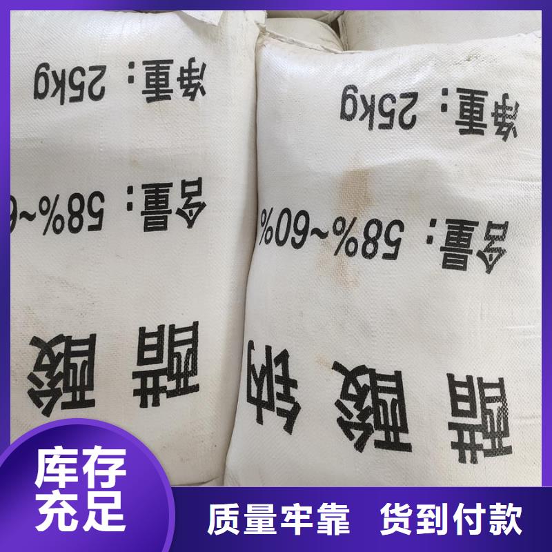 质量合格的乙酸钠在污水处理用途生产厂家
