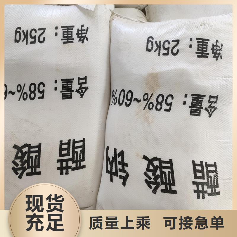 工业污水处理醋酸钠_支持定制