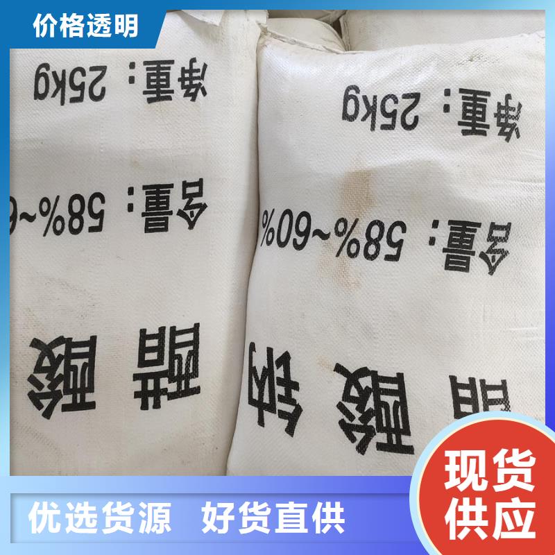 定制醋酸钠制作_精选厂家