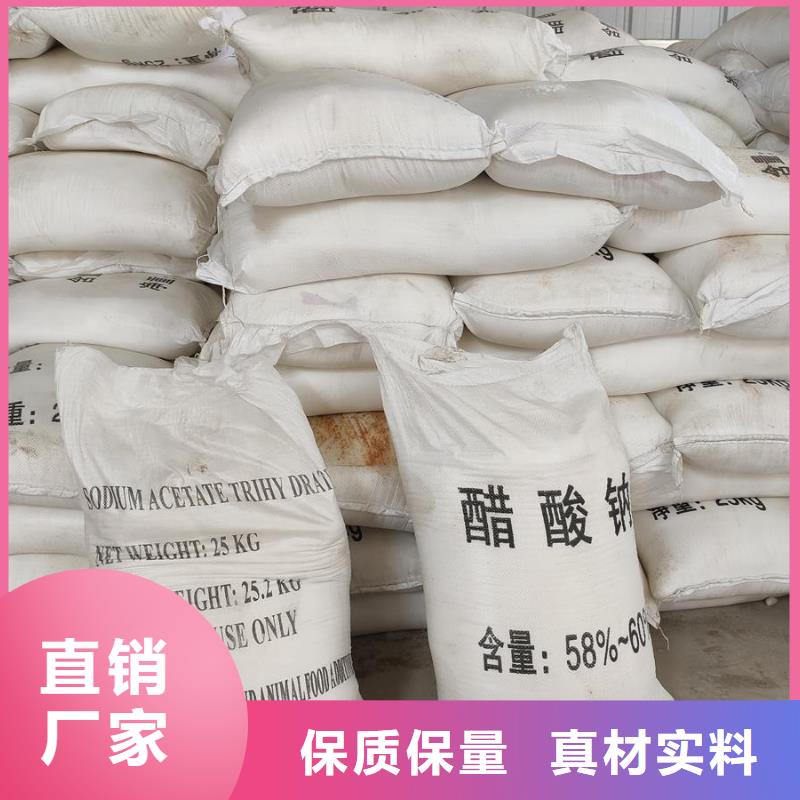 经验丰富的全球醋酸盐生产基地公司