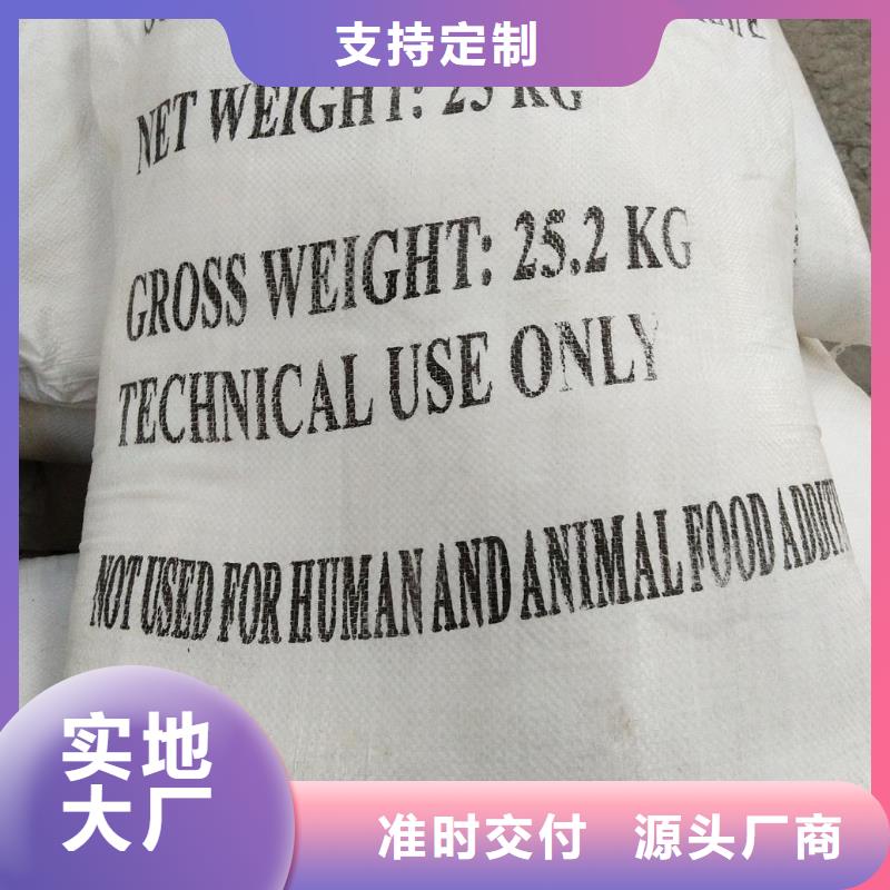 醋酸钠别名公司报价