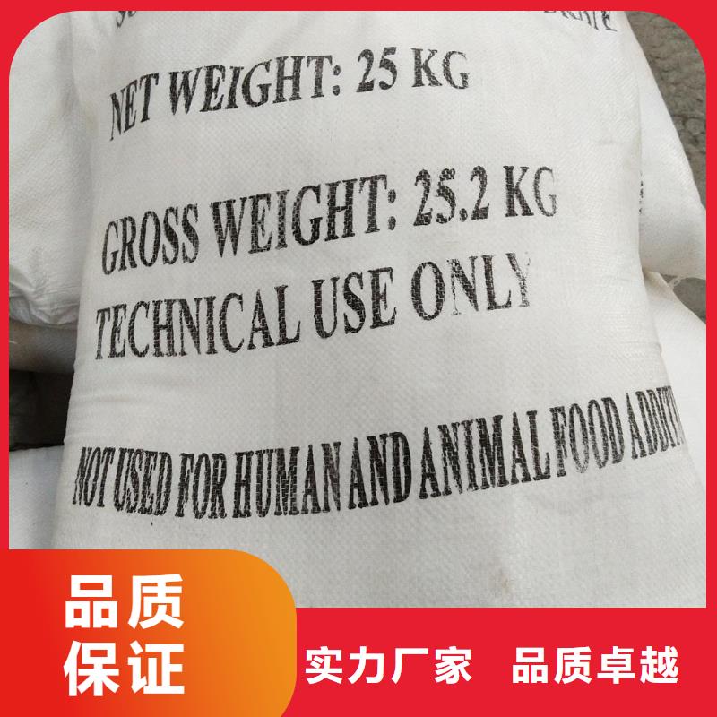 58%-60%醋酸钠-来电洽谈