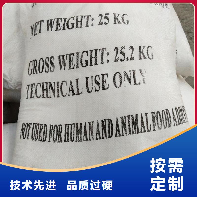 58%-60%醋酸钠、58%-60%醋酸钠生产厂家-认准醋酸钠、乙酸钠锦正环保科技有限公司