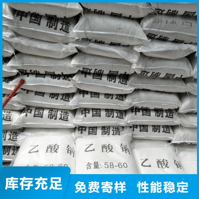 乙酸钠/醋酸钠可靠的商家